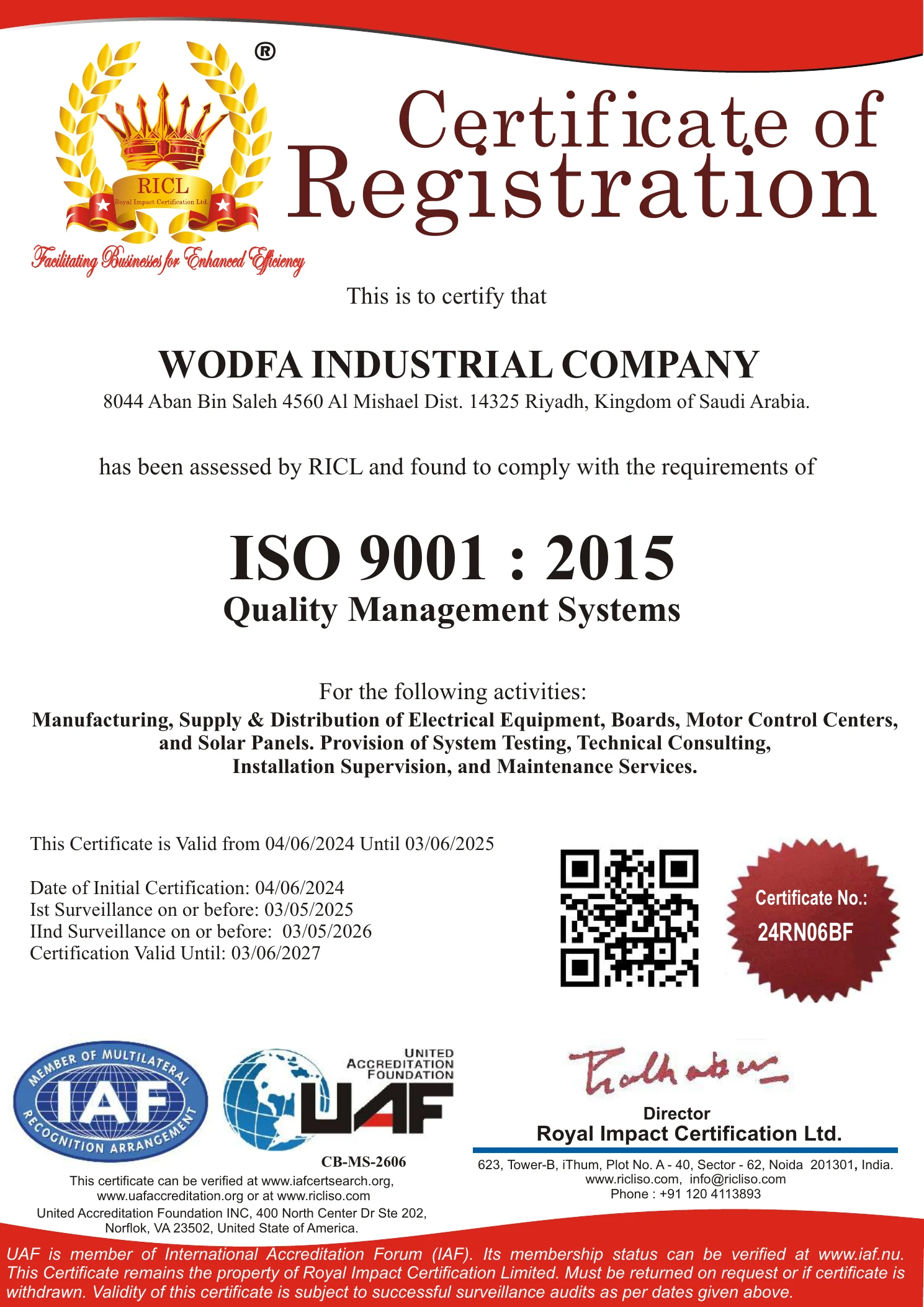 شهادة ISO 9001:2015