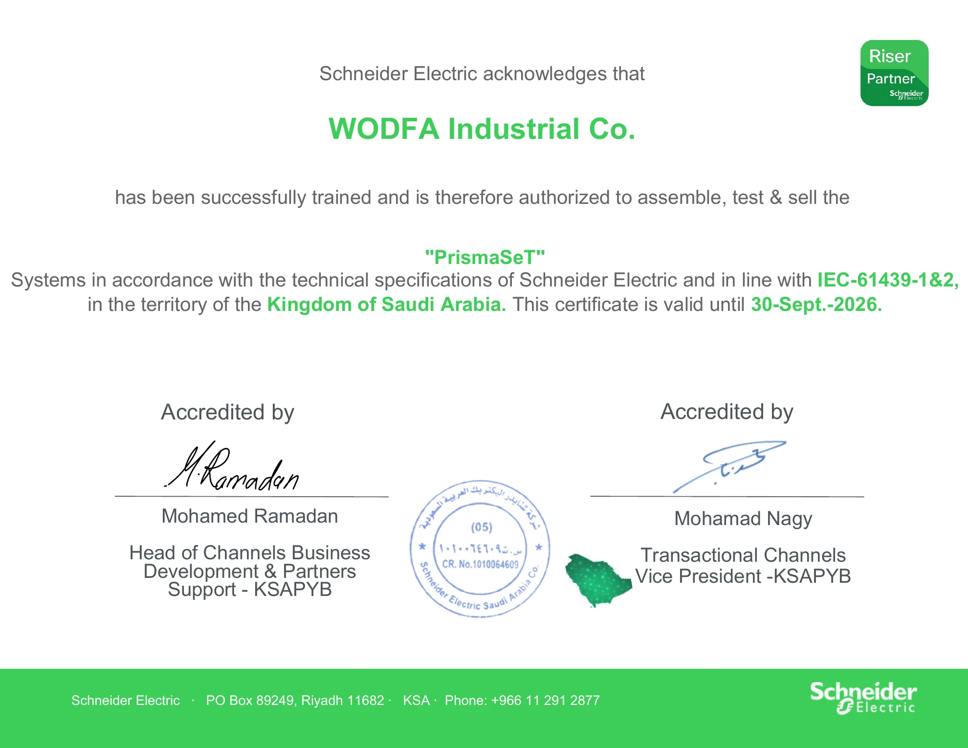 شريك Schneider Electric